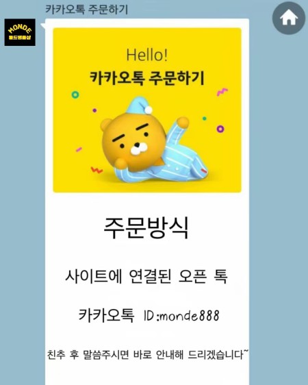 위블로 클래식 에어로 퓨전 킹골드 45MM